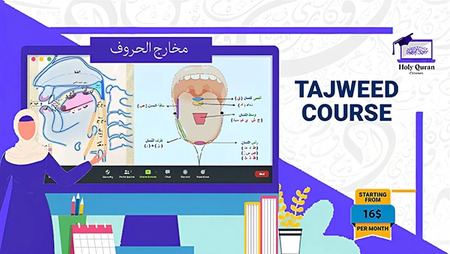 Quran Reading with Tajweed course